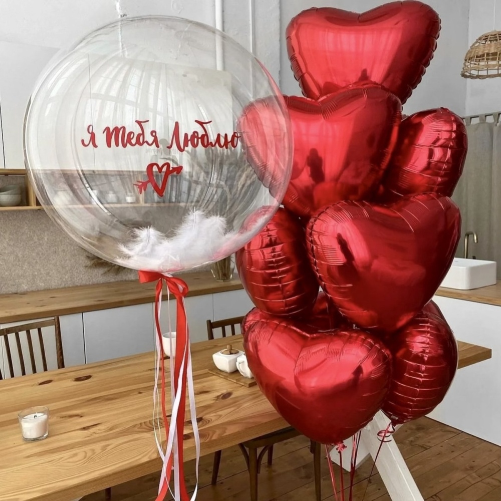 Набор воздушных шаров с гелием «Люблю тебя»
Набор воздушных шаров с гелием «Люблю тебя»