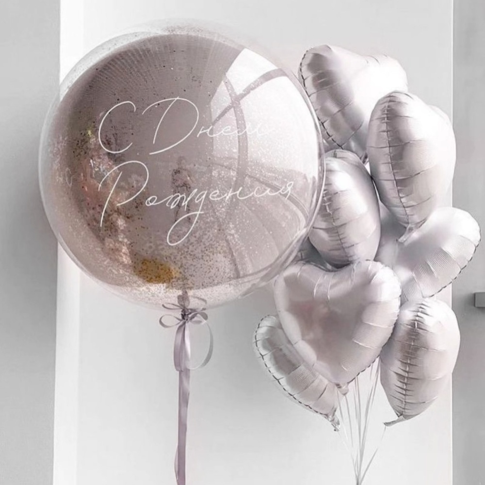 

Набор воздушных шаров с гелием «Сверкающее серебро»