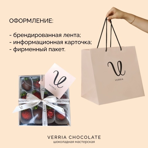 XL Ассорти в темном шоколаде "Berry Kingdom с манго" (клубника, голубика, манго) - изображение букета 3