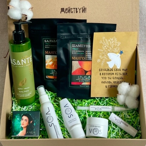 Gift set for a girl with natural cosmetics from Russian brands (9 products)