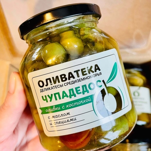 Средиземноморский букет - гастрономический набор с оливками и антипасти - изображение букета 3