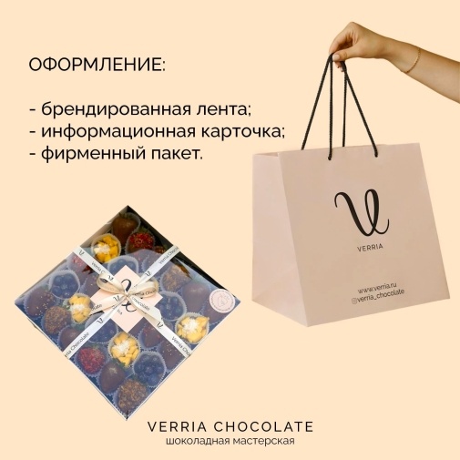 XL Assortment in white and milk chocolate "Berry Kingdom with strawberries" (strawberries, blueberries) - image of a bouquet 2